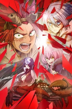 Sabikui Bisco