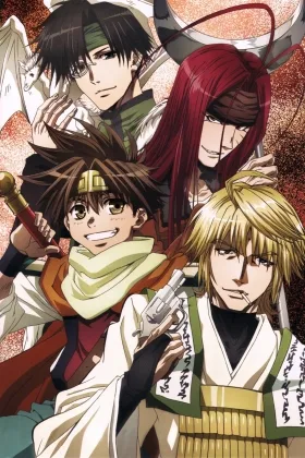 Saiyuki Reload Blast