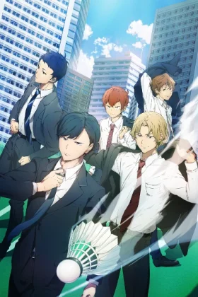 Salaryman's Club