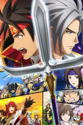 Samurai Warriors