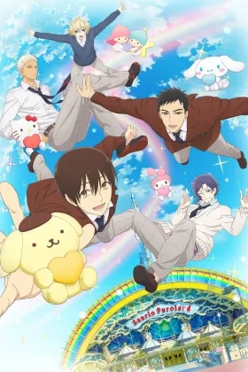 Sanrio Boys