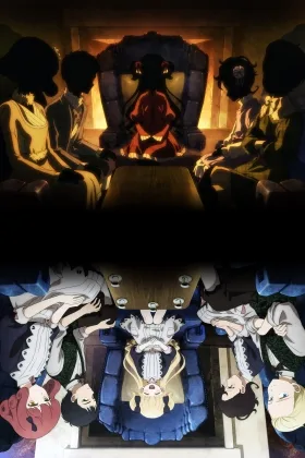Shadows House