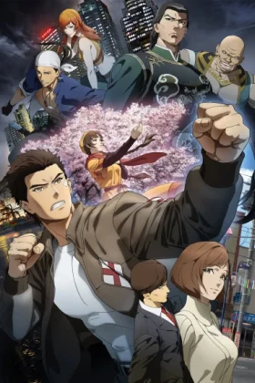 Shenmue the Animation
