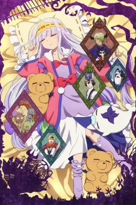 Sleepy Princess in the Demon Castle