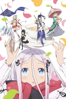 Smile of the Arsnotoria the Animation