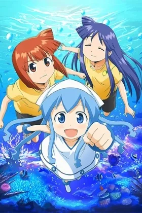 Squid Girl