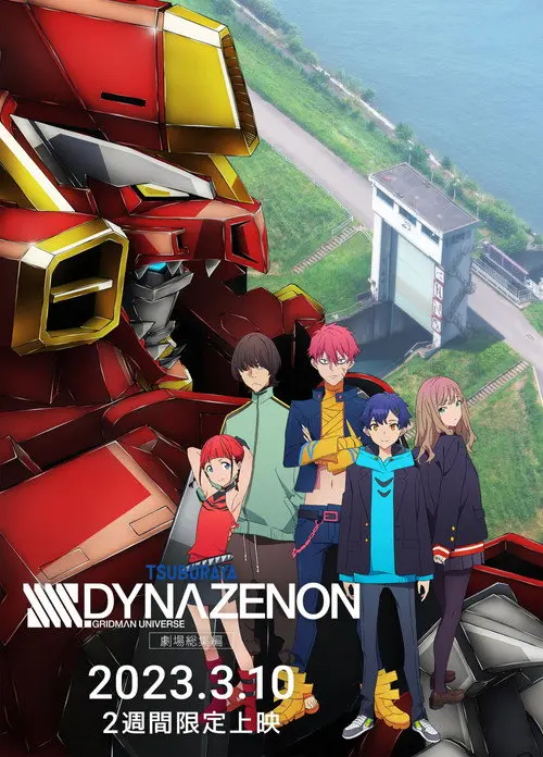SSSS.Dynazenon: Grand Episode