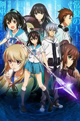 Strike the Blood