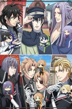 Taisho Mebiusline Chicchaisan