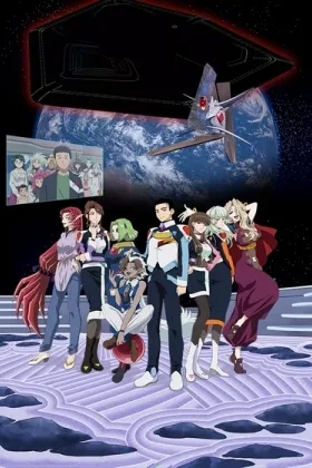Tenchi Muyo! GXP: Paradise Starting