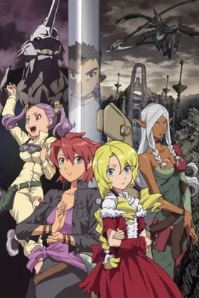 Tenchi Muyo! War on Geminar