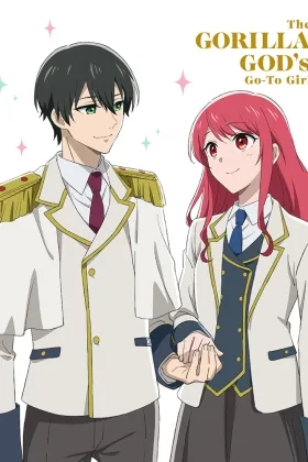 The Gorilla God’s Go-To Girl