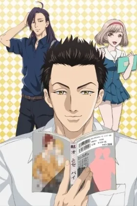 The Highschool Life of a Fudanshi