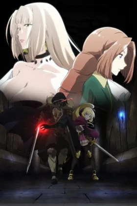The Unwanted Undead Adventurer