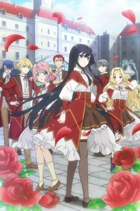 Villainess Level 99: I May Be the Hidden Boss But I'm Not the Demon Lord