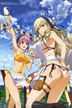 Walkure Romanze