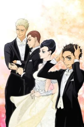 Welcome to the Ballroom