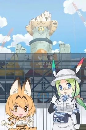 Welcome to the Japari Park