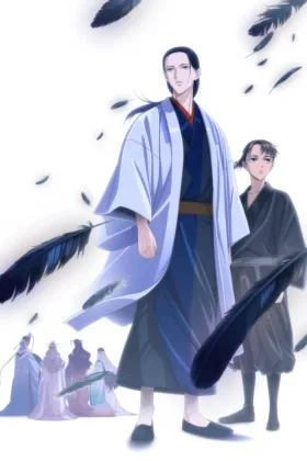 Yatagarasu: The Raven Does Not Choose Its Master