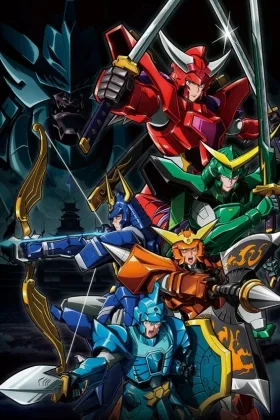 Yoroi-Shinden Samurai Troopers